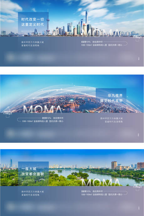 源文件下载【系列价值点海报展板】编号：87250001605403727