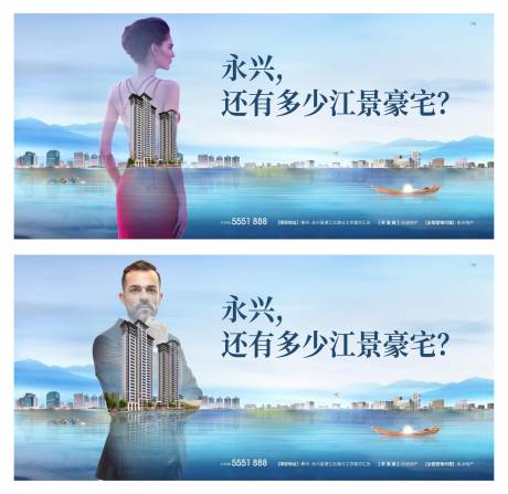 源文件下载【现代城市地产江景人物海报】编号：60030001798751893