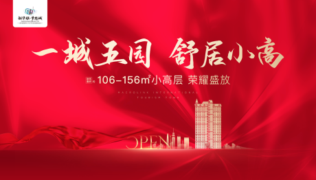 源文件下載【小高層開盤】編號：48530001783853268