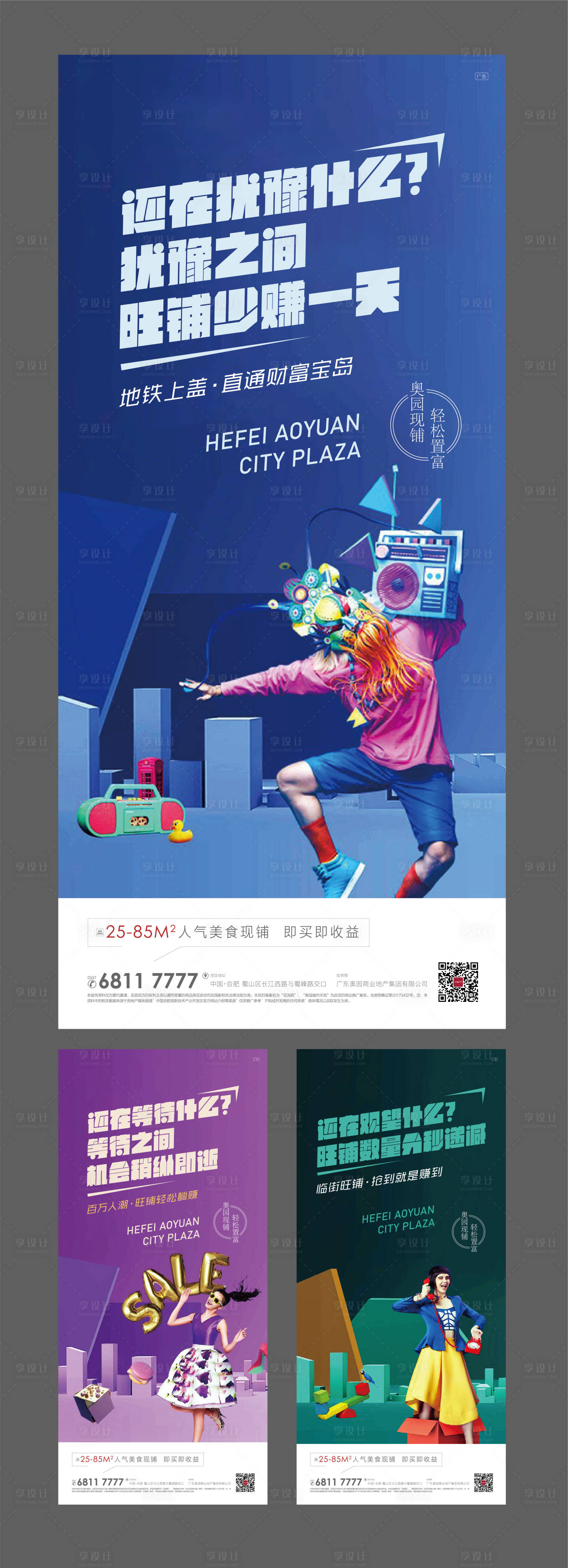 源文件下载【享设计】搜索编号：37260001778946679【商业系列单图（4）】
