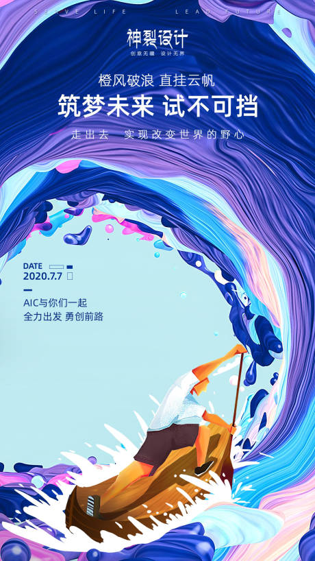 源文件下载【商务宣传海报】编号：85510001570967161