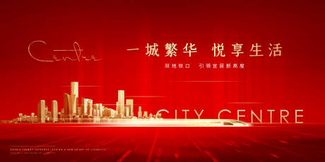 源文件下载【房地产红金主画面广告展板】编号：46450001642912400