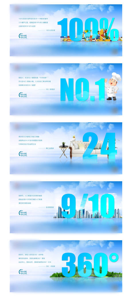 源文件下载【享设计】搜索编号：99560001690359111【房地产价值点系列微信单图海报】