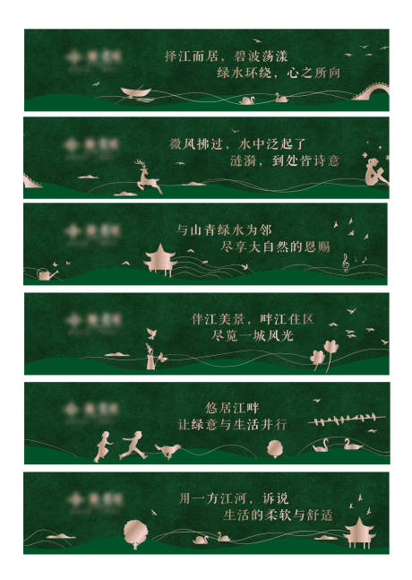 源文件下载【地产项目绿植围挡】编号：62400001668245010