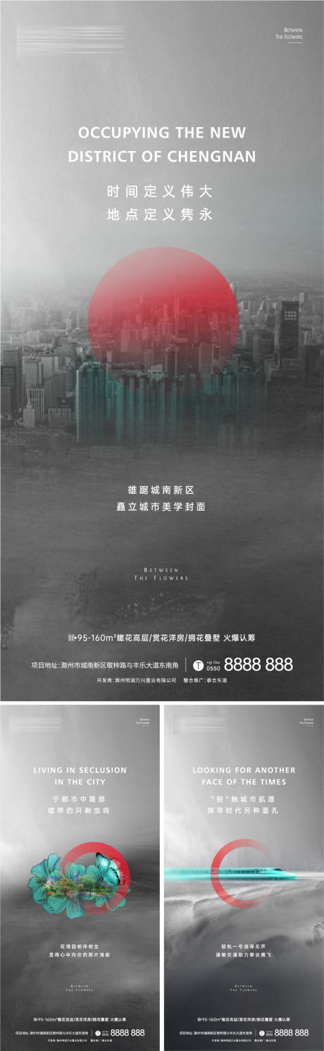 源文件下載【享設(shè)計】搜索編號：57140001776461221【價值點系列微信單圖】