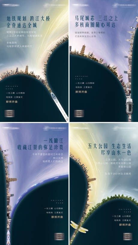 源文件下载【价值点系列海报】编号：49930001687579009