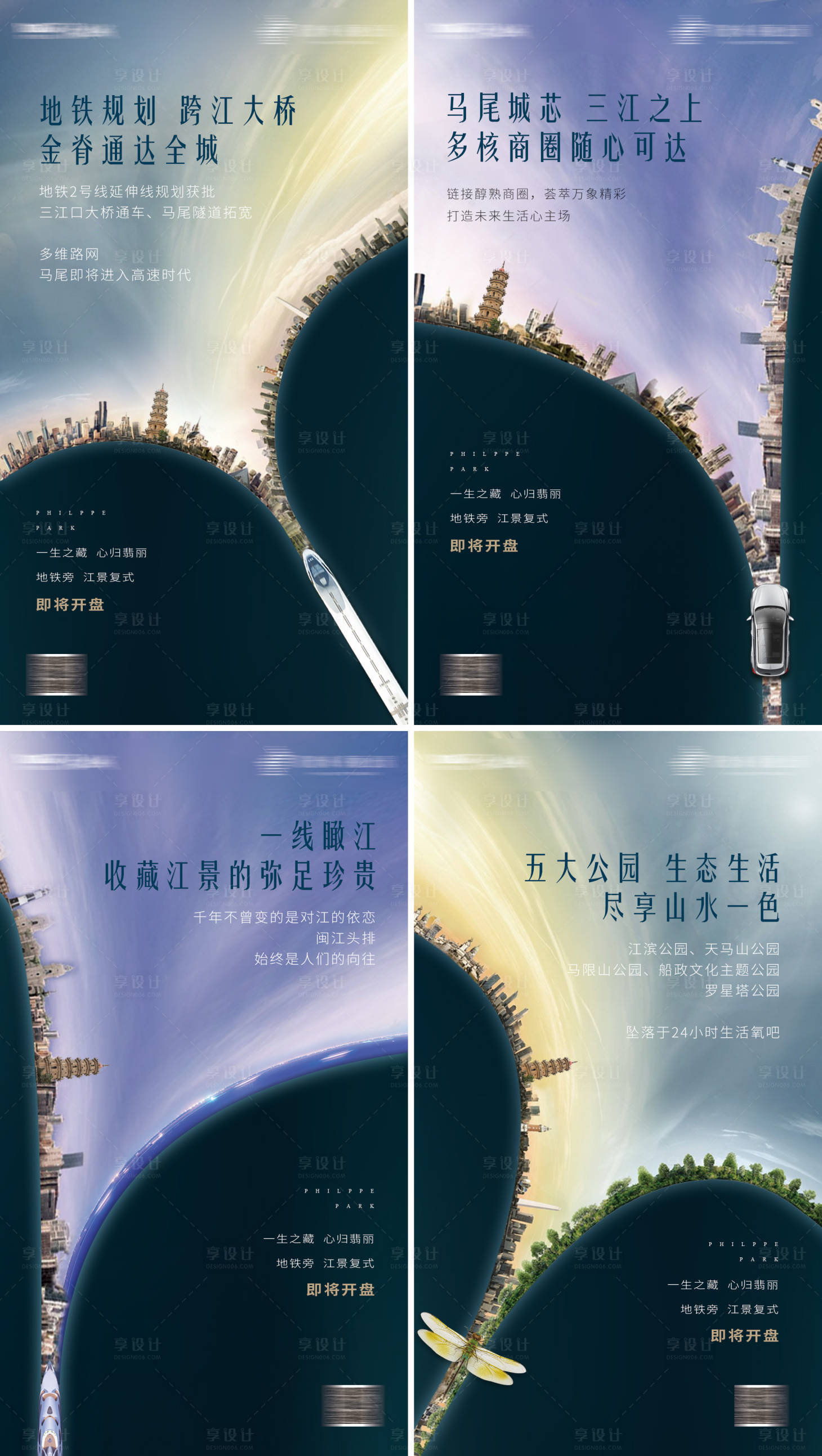 源文件下載【價值點系列海報】編號：49930001687579009