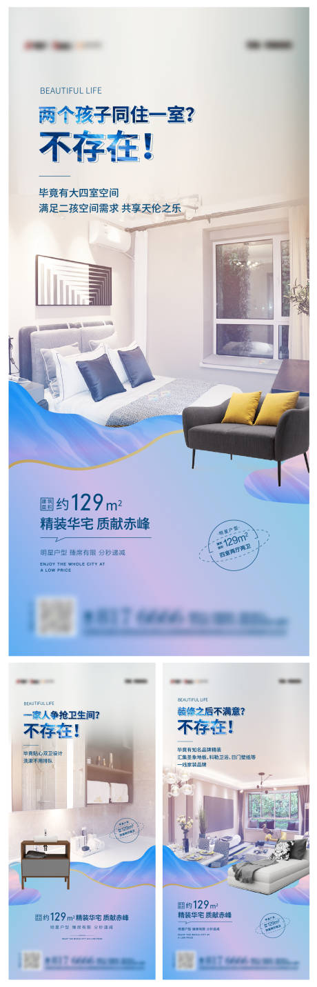 源文件下载【精装】编号：38610001606448031