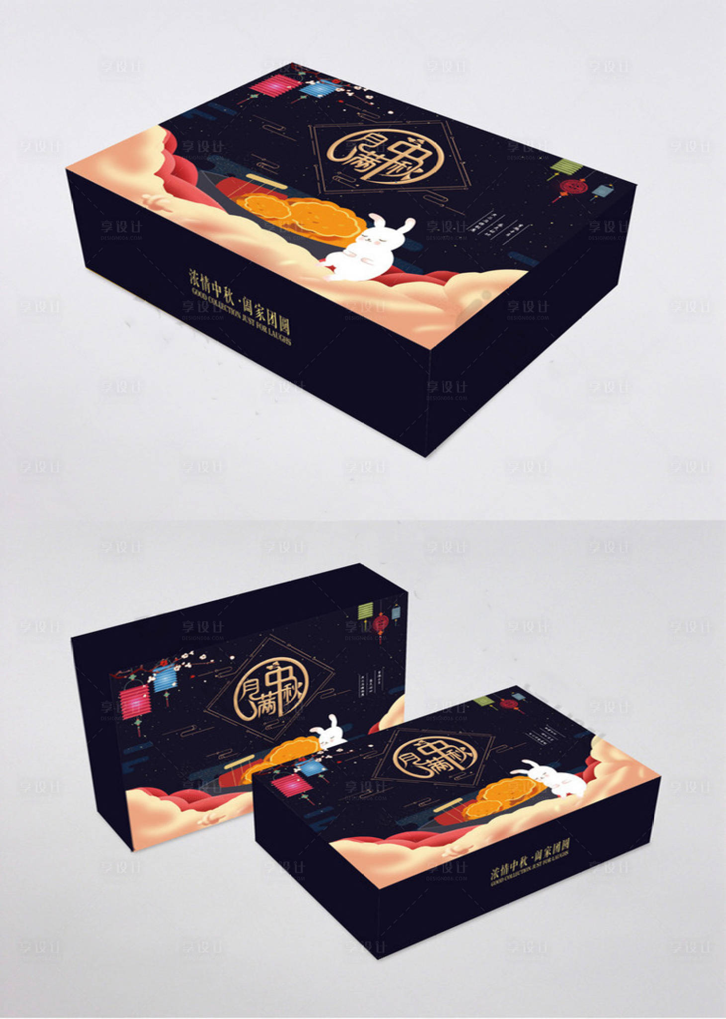 源文件下载【享设计】搜索编号：89170001624464271【中秋传统礼盒】