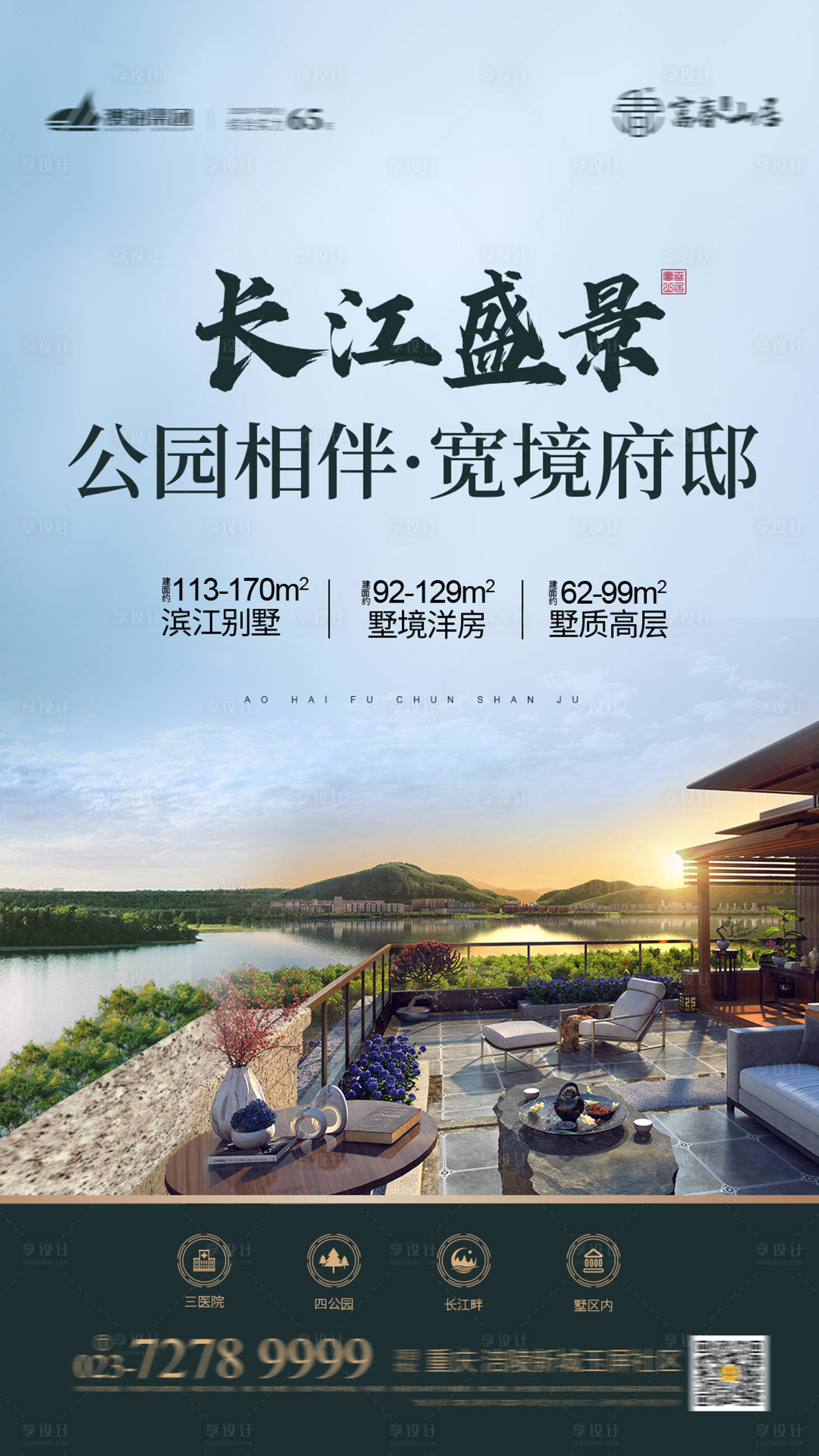 源文件下載【享設(shè)計】搜索編號：46930001818722337【別墅單圖】
