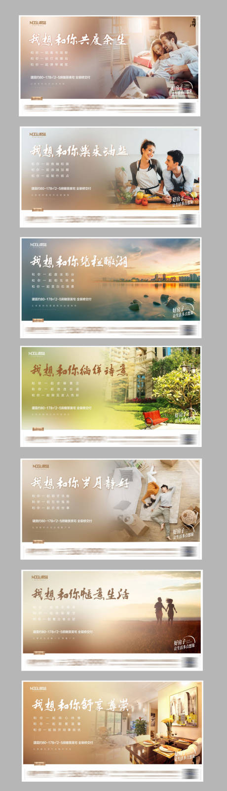 源文件下载【地产价值点系列广告展板海报】编号：68340000393445192