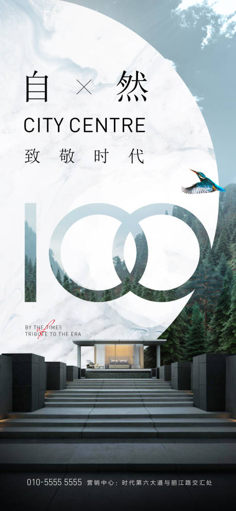 源文件下载【地产自然微信】编号：58780001814208309