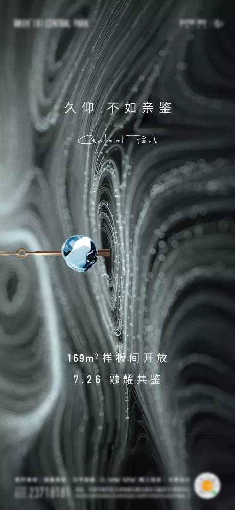 源文件下载【享设计】搜索编号：28370001756817136【样板间开放】