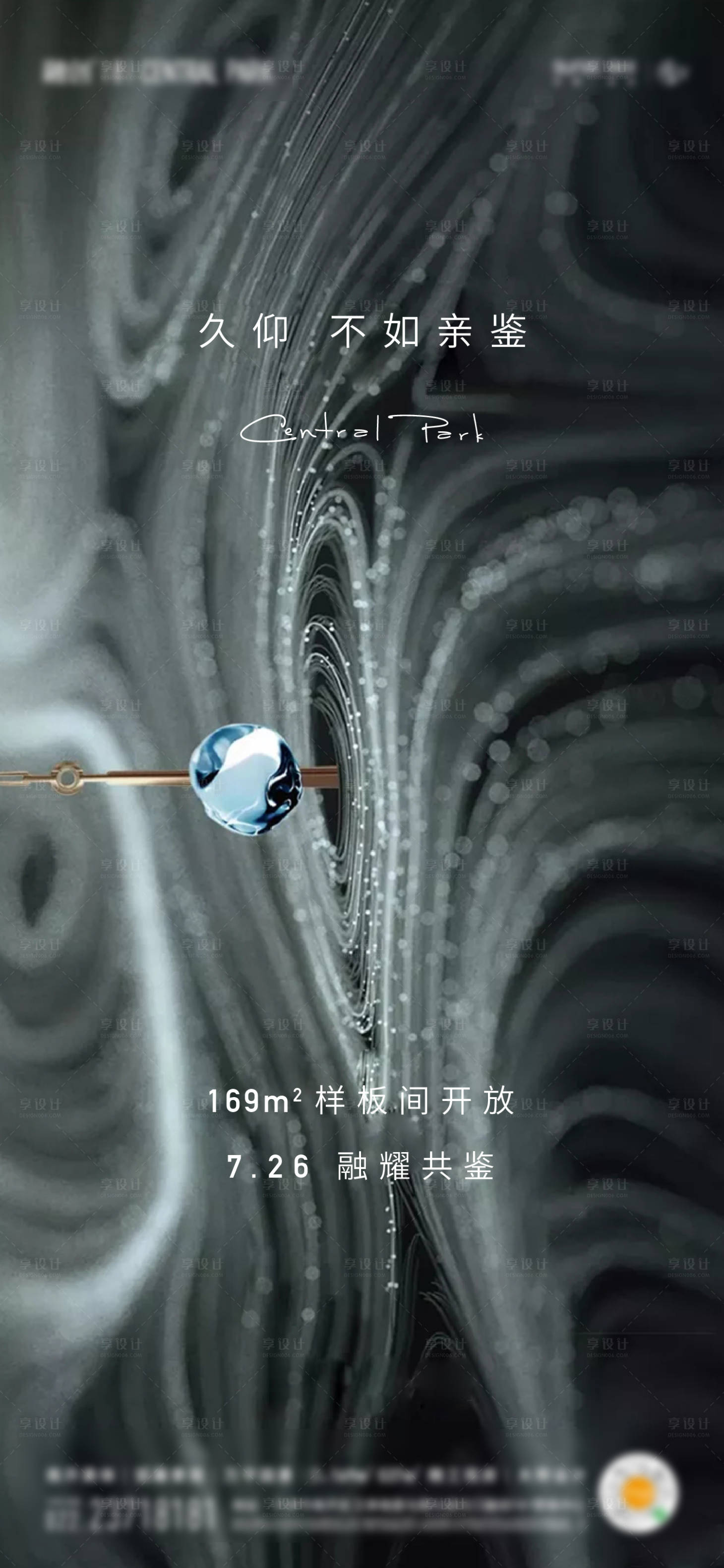 源文件下载【样板间开放】编号：28370001756817136
