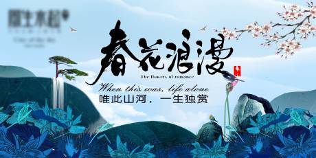 源文件下载【交房大会招商发布会】编号：93560001780988231