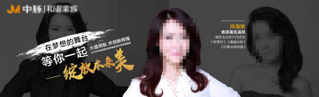 源文件下載【享設計】搜索編號：56920001600027306【明星人物介紹展板】