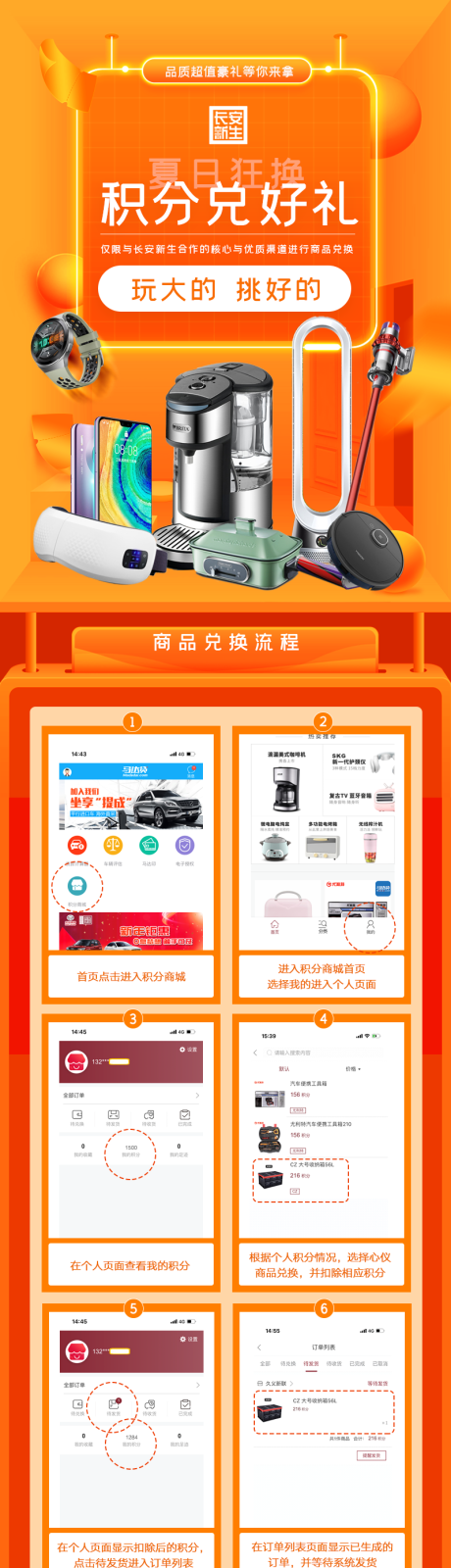 源文件下载【积分商城】编号：12630001773788681