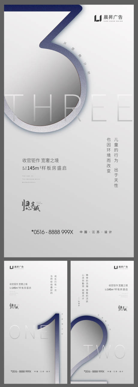 源文件下载【地产高端大气样板间开放倒计时321】编号：11170001557861136
