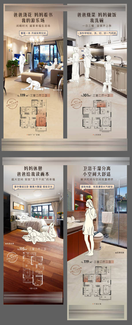 源文件下載【地產(chǎn)戶型系列稿】編號：38700001821131965