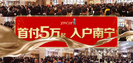 源文件下载【地产热销海报】编号：66240001619102331