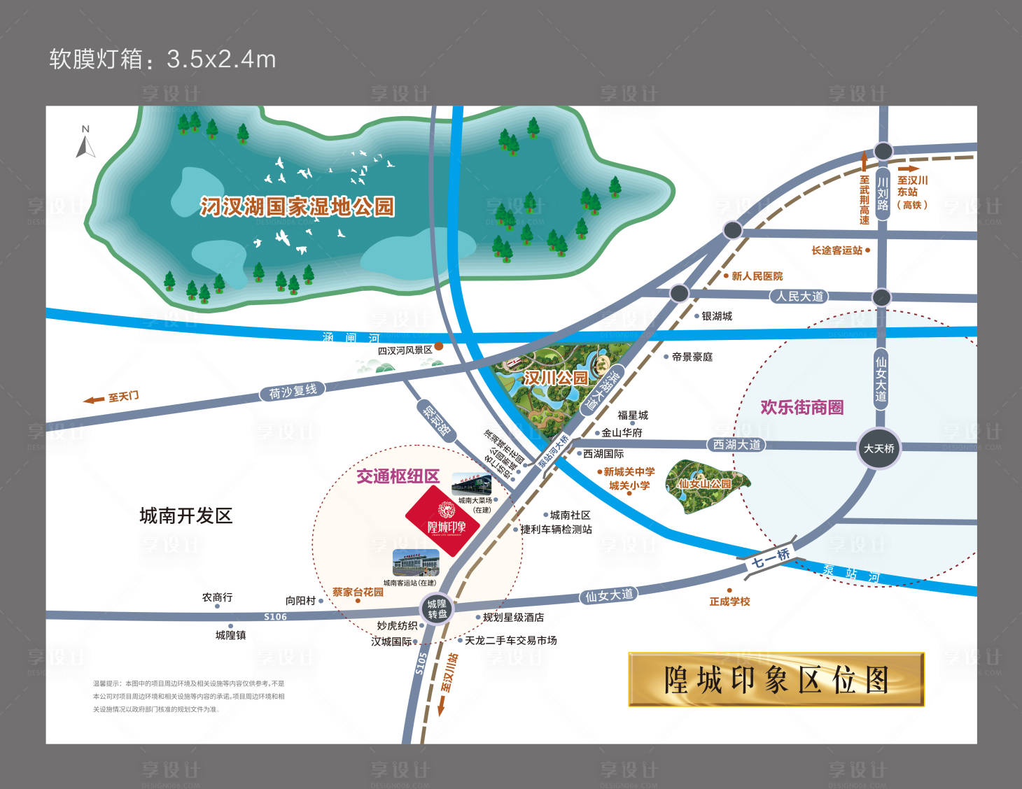 源文件下載【享設計】搜索編號：89760001805042191【房地產區位圖】