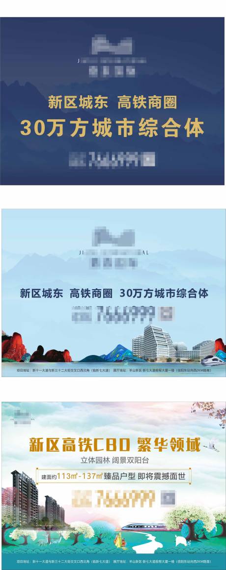 源文件下载【地产配套价值点系列手举牌】编号：27890001635556898