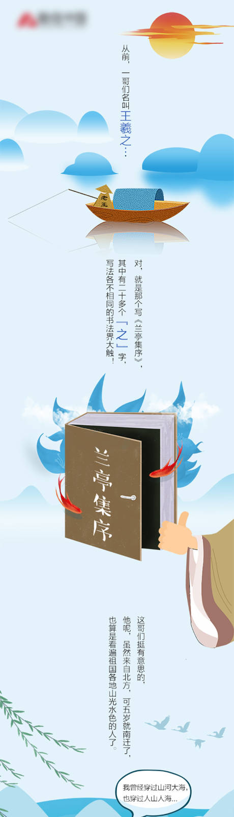 源文件下载【享设计】搜索编号：24410001753439923【地产中式长图】