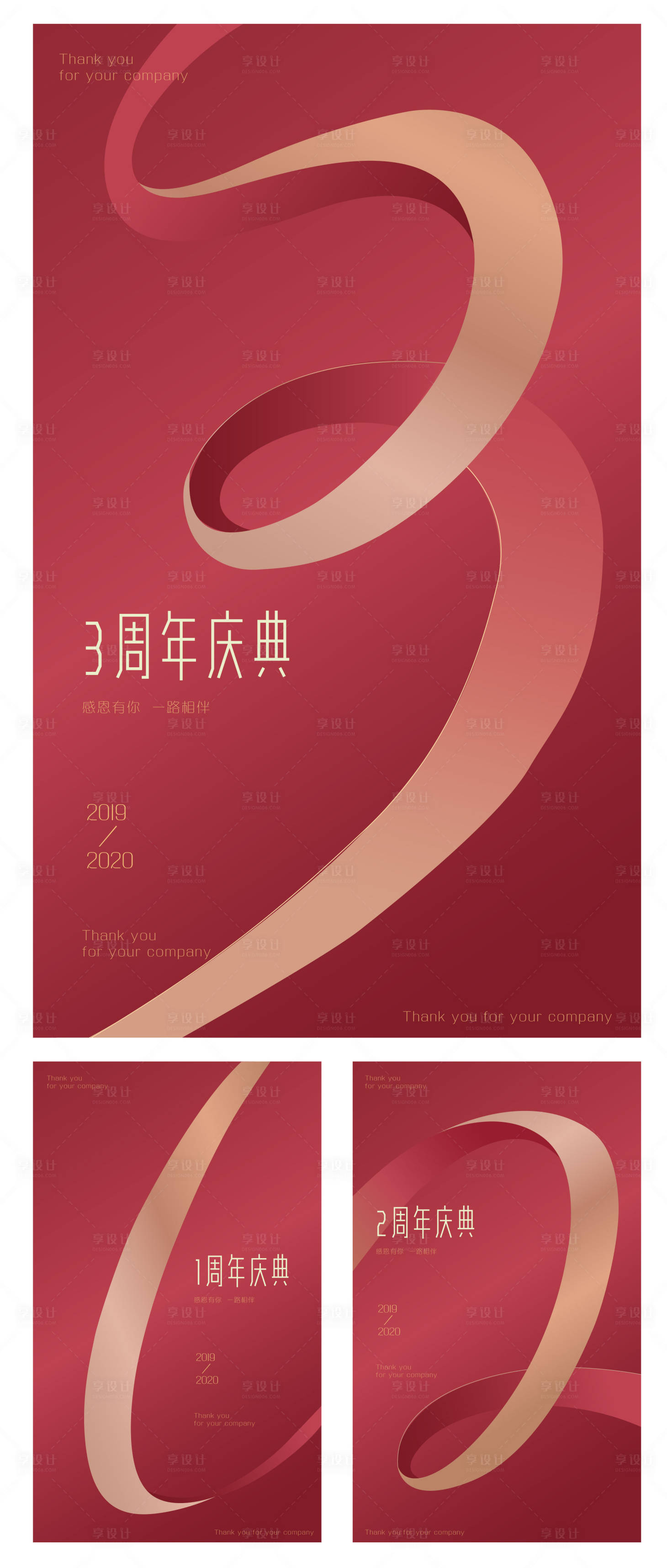 源文件下载【倒计时红金微信海报】编号：69190001568091718