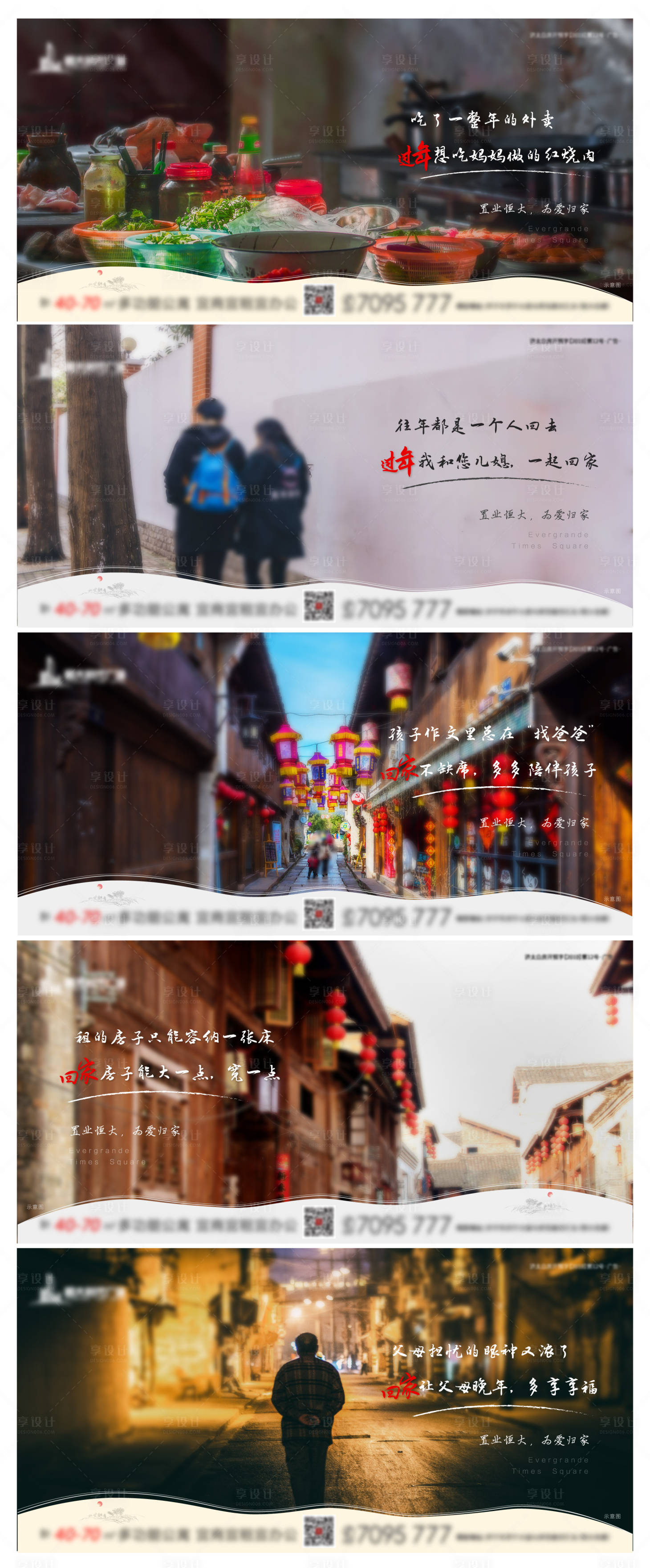 源文件下载【系列】编号：75800001616419413