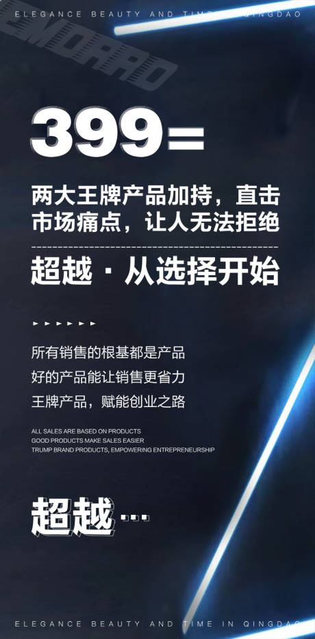 源文件下载【招商海报】编号：16280001791167464