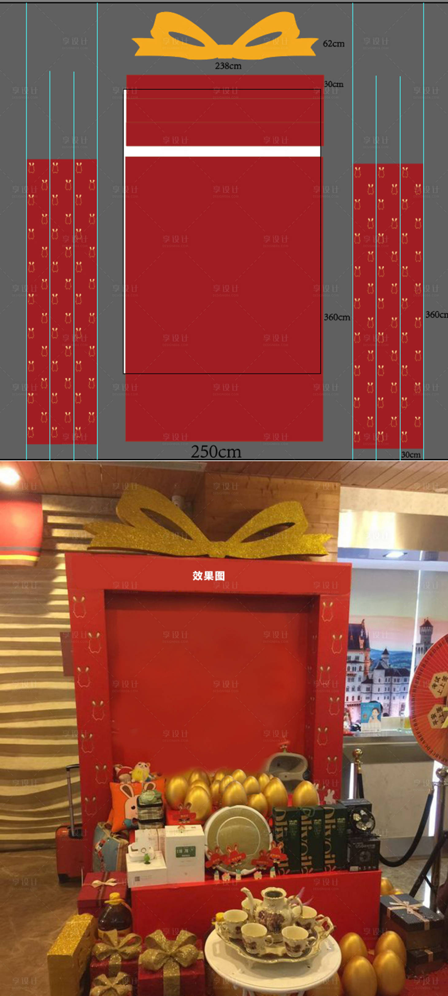 源文件下載【地產砸金蛋堆頭】編號：55520001657938950