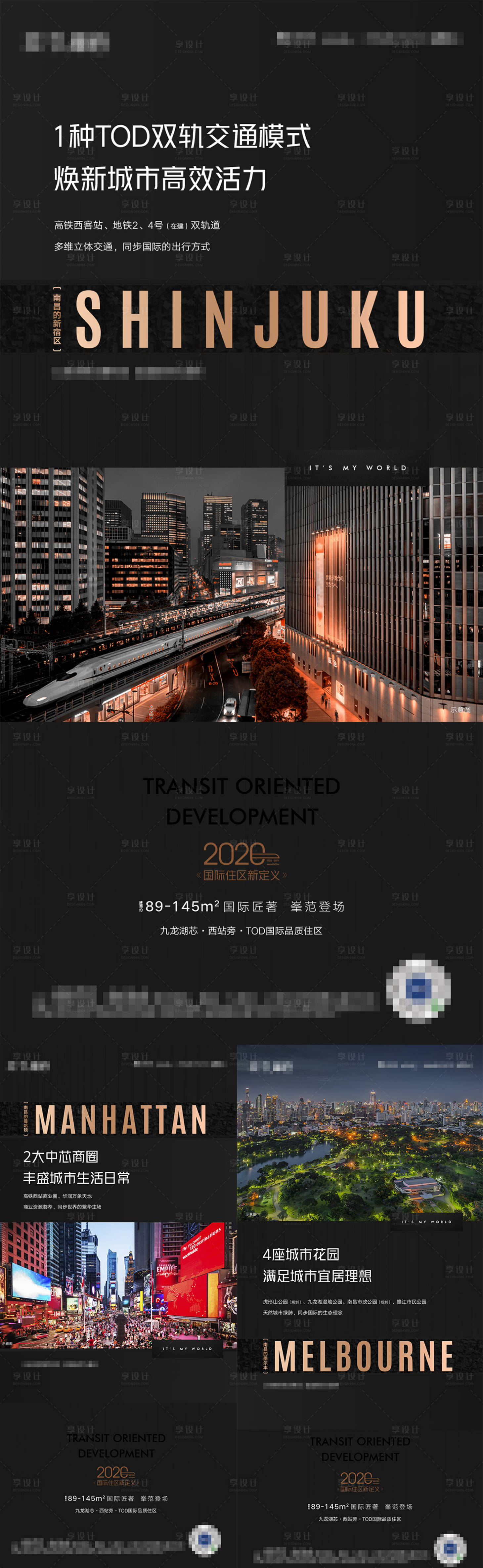 源文件下載【享設計】搜索編號：41270001670032819【地產價值點單圖】