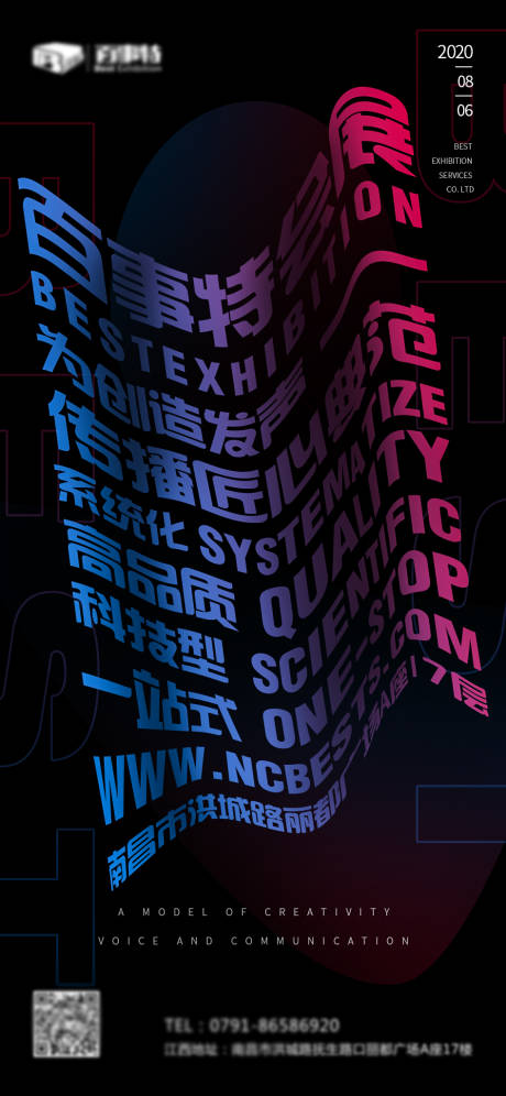 源文件下载【单图】编号：11970001707544777