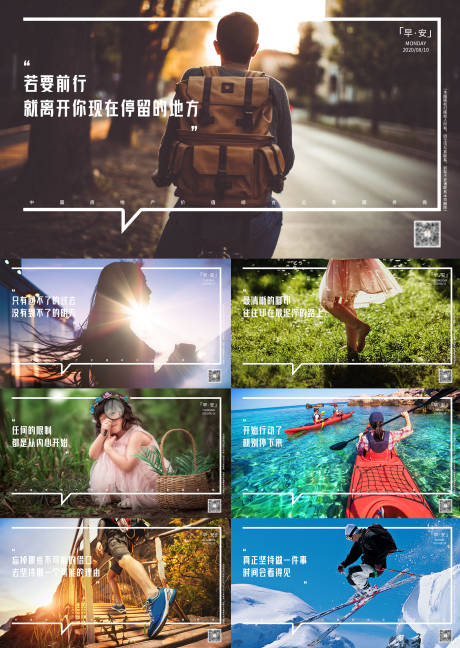 源文件下载【房地产早安贴片海报】编号：76030001752846749