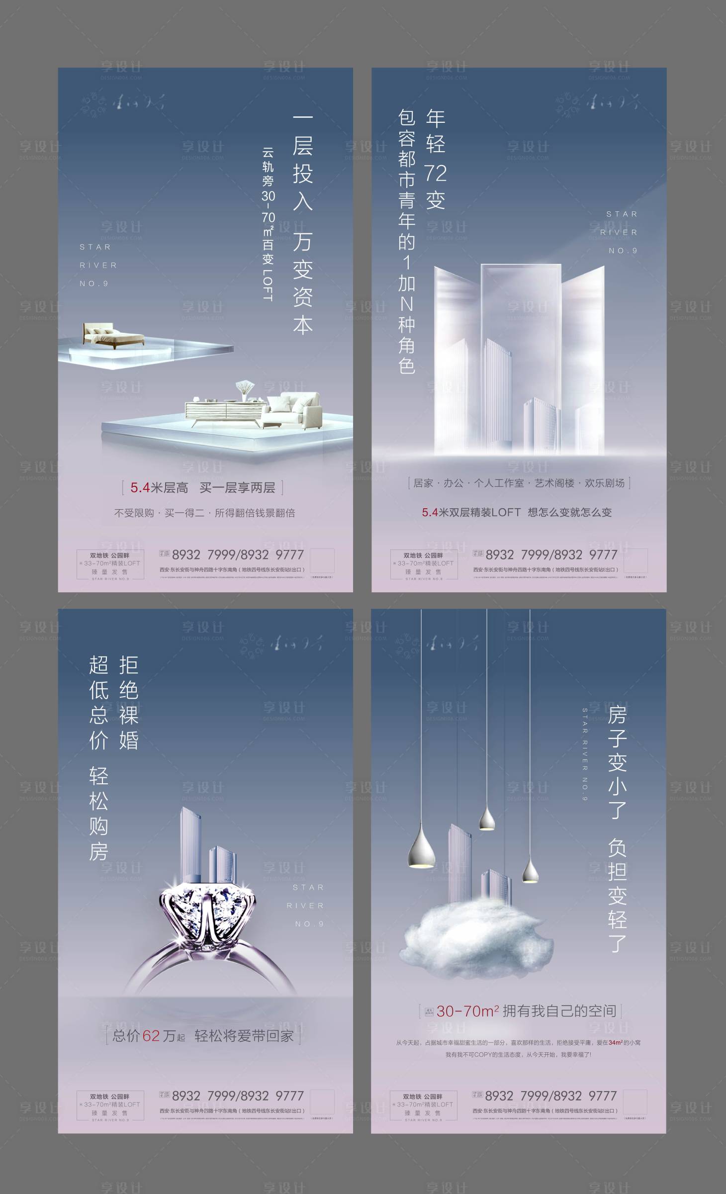 源文件下载【享设计】搜索编号：70130001805767102【公寓系列单图】