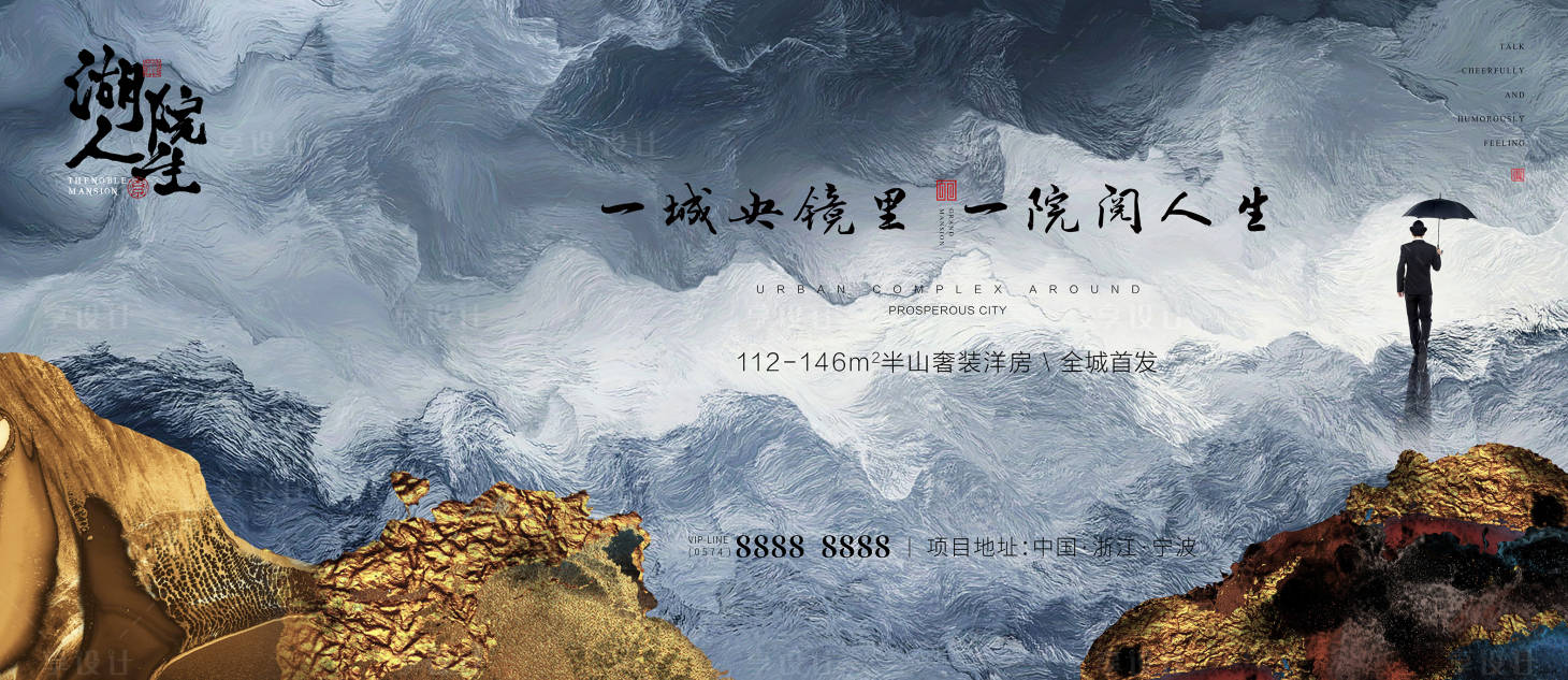 源文件下载【地产大气价值点海报】编号：90510001690678205