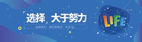 源文件下载【APP宣传推广电商海报】编号：20200813144001333
