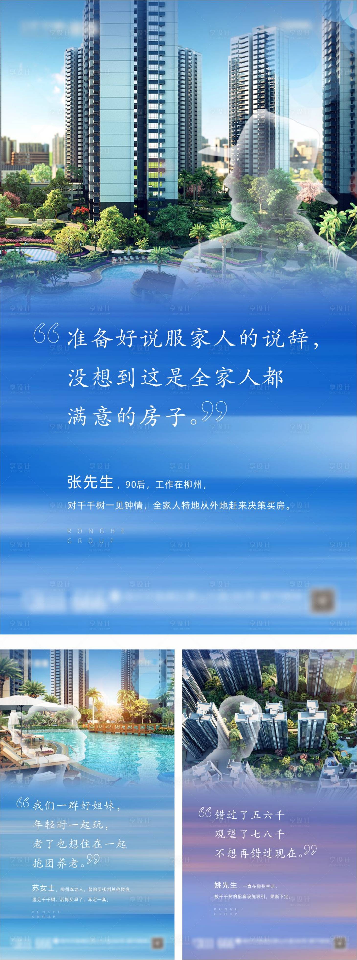 源文件下载【享设计】搜索编号：49820001681678953【价值点海报】