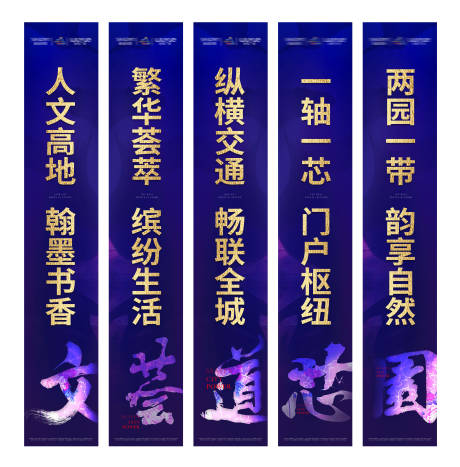 源文件下载【地产户外道旗吊旗】编号：41510001590972870