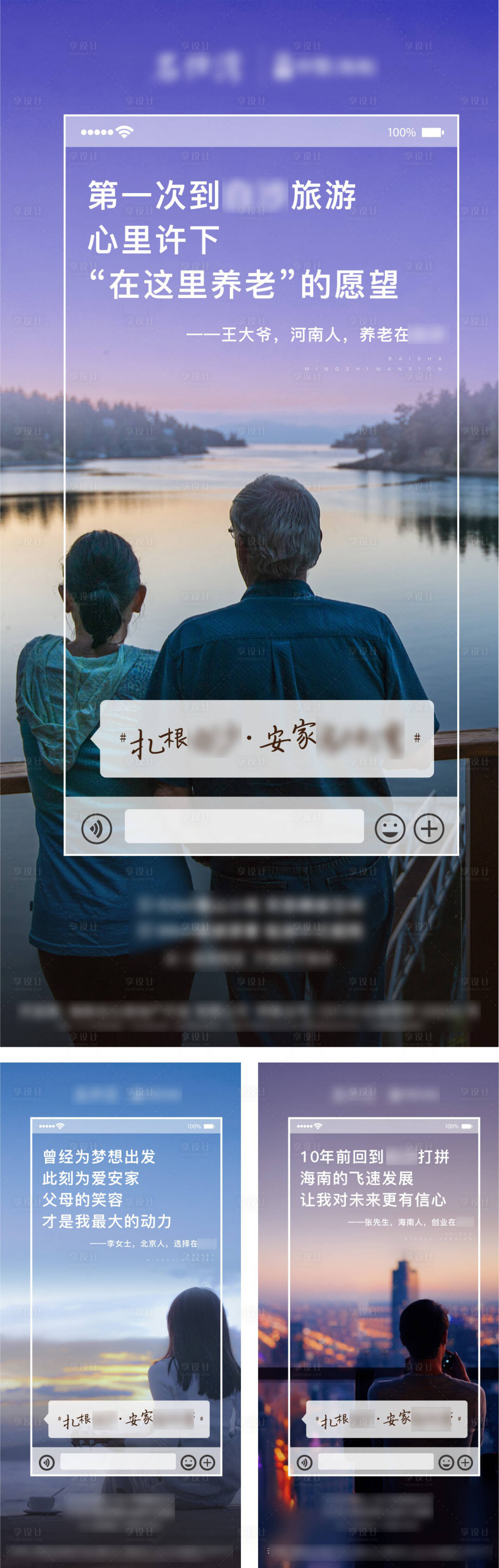 源文件下載【人文情懷系列單圖海報(bào)】編號(hào)：47790001713274323