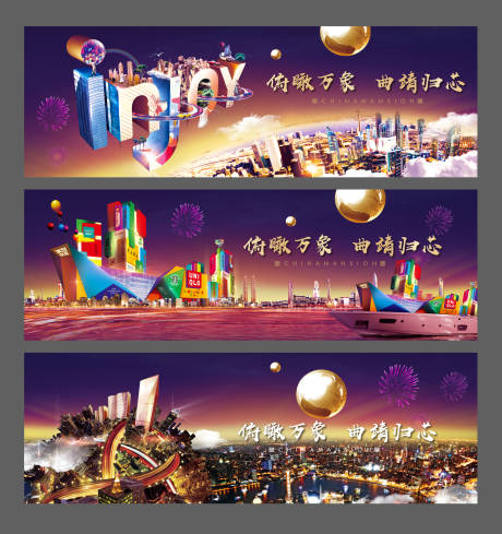 源文件下载【高端商业地产提报主画面】编号：94650001800022139