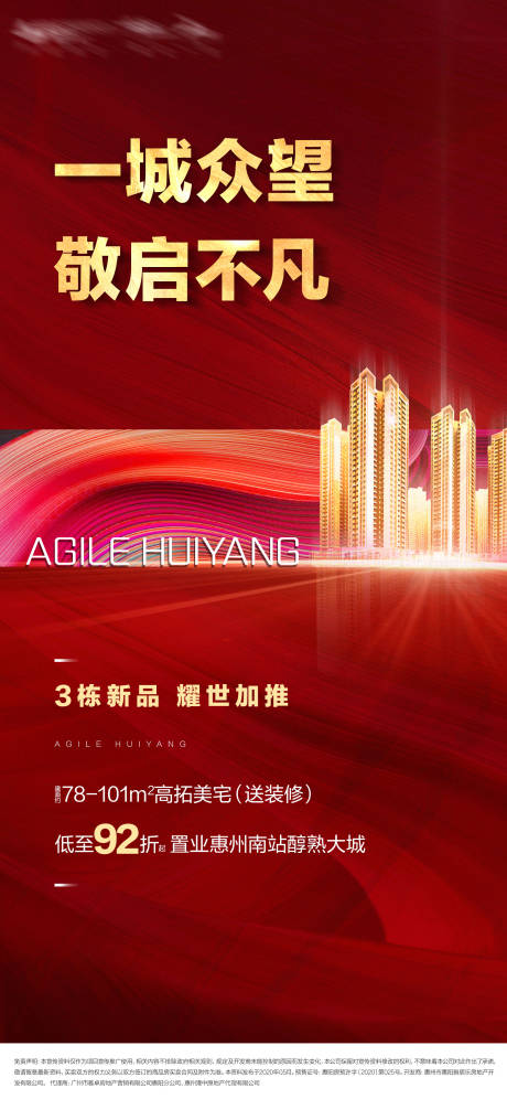 源文件下載【加推熱銷單片】編號(hào)：49900001736332043