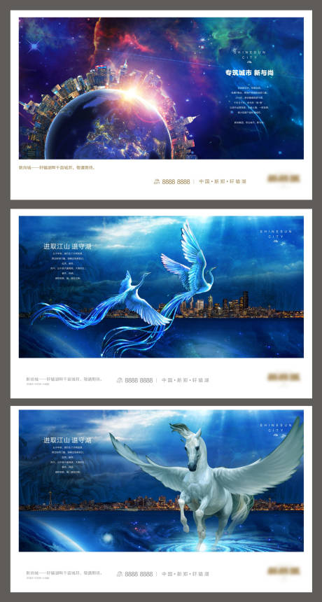 源文件下載【享設計】搜索編號：65220001558461540【湖居系列海報】