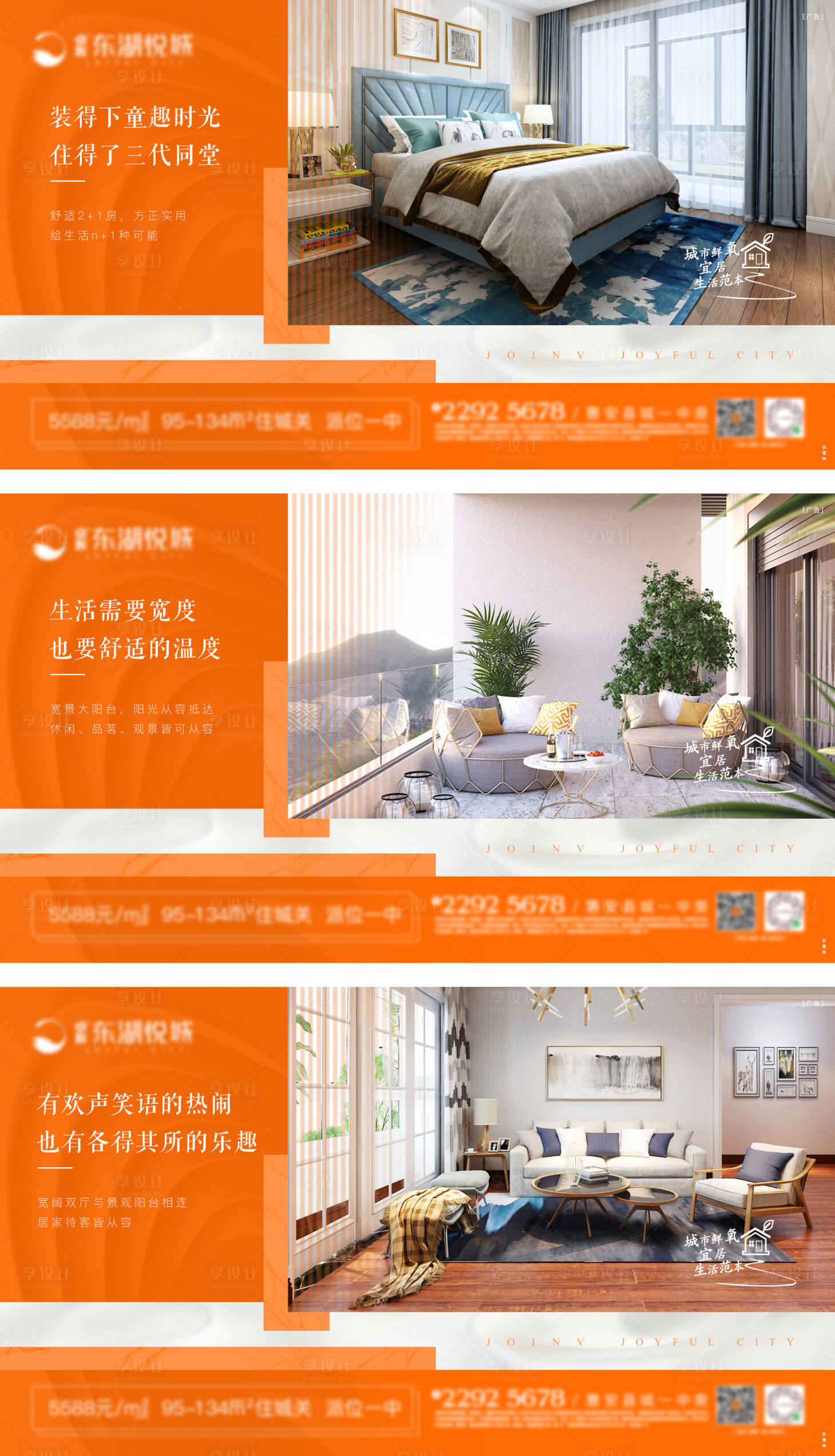 源文件下载【地产实景户型微单】编号：47190001624688468