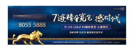 源文件下载【地产中式蓝色户外画面】编号：76310001640416659