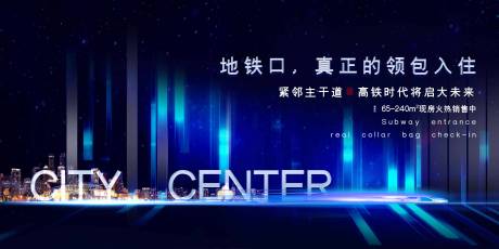 源文件下载【地产创意城市户外高炮】编号：13480001578872982