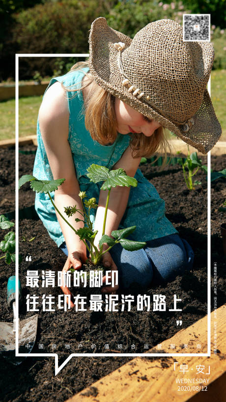 源文件下載【早安貼片海報】編號：64210001645844390