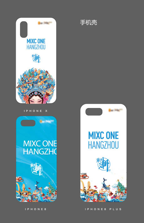 源文件下载【国粹手机壳物料】编号：73270001762941633