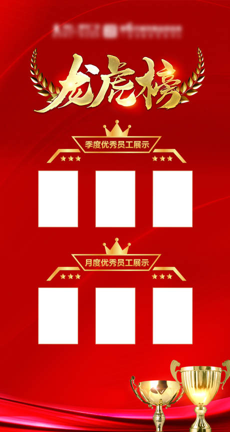 源文件下載【享設計】搜索編號：48990001640208873【龍虎榜】