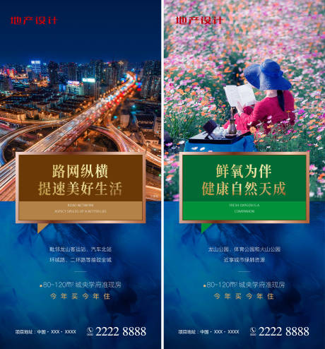源文件下載【享設計】搜索編號：81780001653105145【配圖微單】
